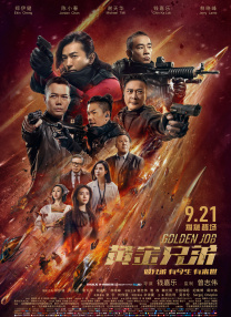 欧美精品一区二区久久